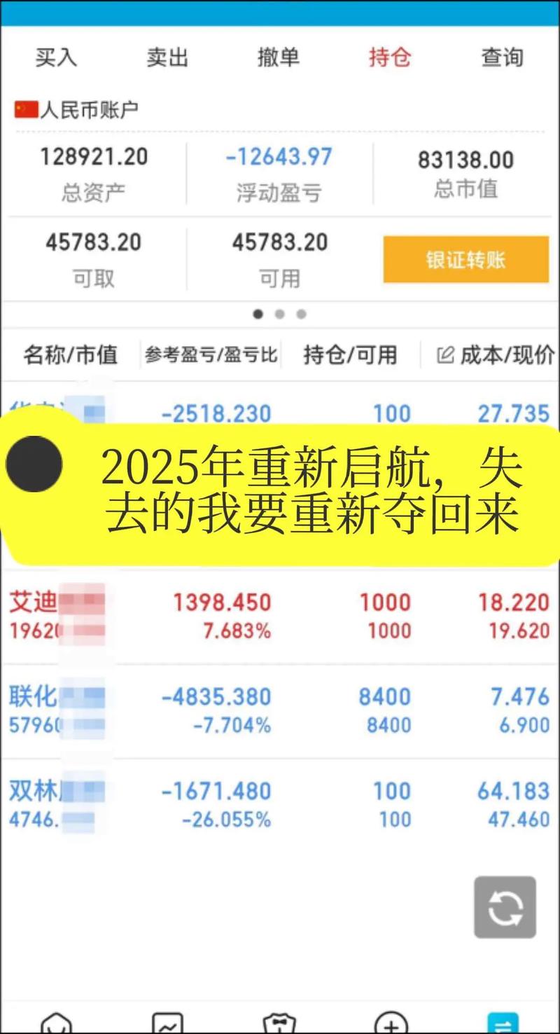 企业国债理财申请（什么是理财）