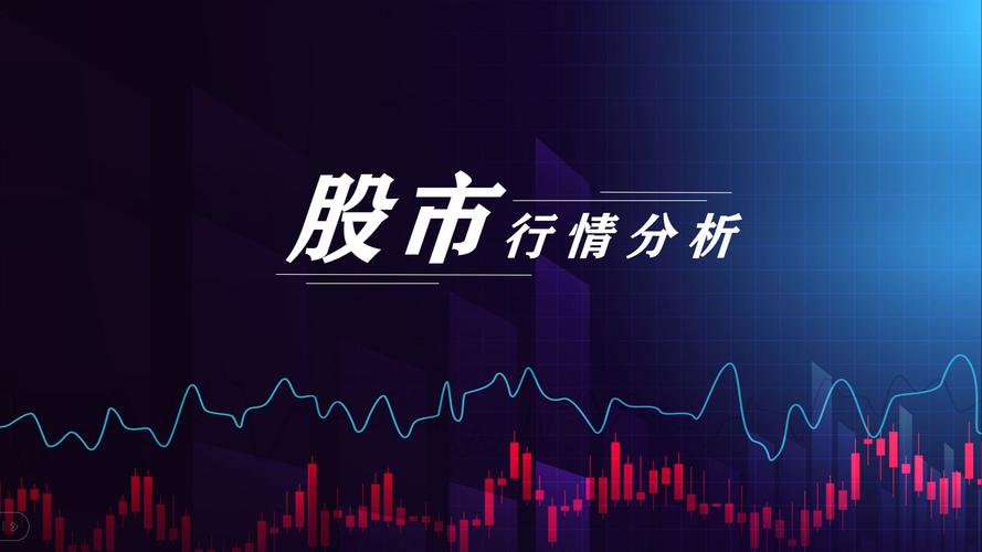 建信恒久价值混合基金（530001基金净值新浪财经