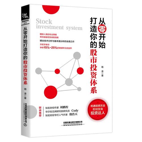 中氢科技股票（氢能源真正龙头股）