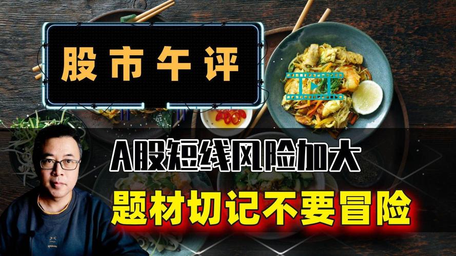 旗形k线形态图解（v形底k线形态图解）