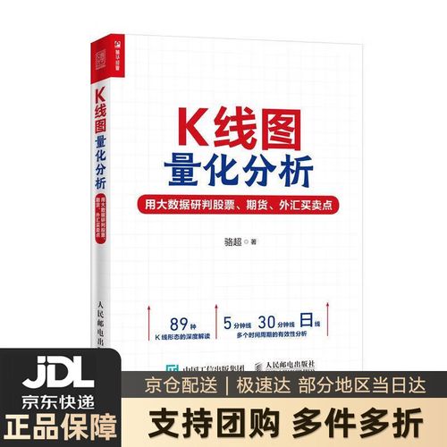 000923股票（西藏矿业）