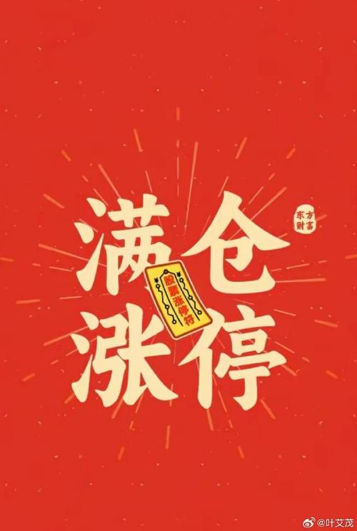 四环生物有没有生产疫苗（鲁抗医药生产什么药