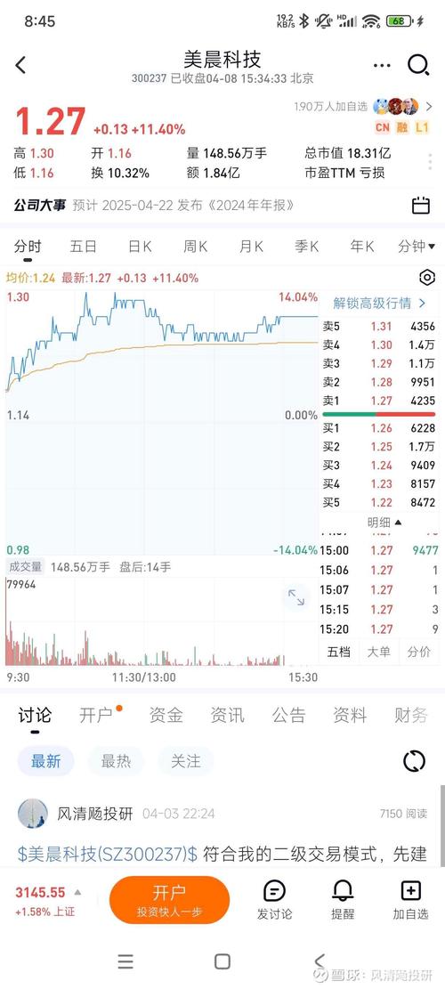 跨年行情如何布局？六大机构最新策略出炉
