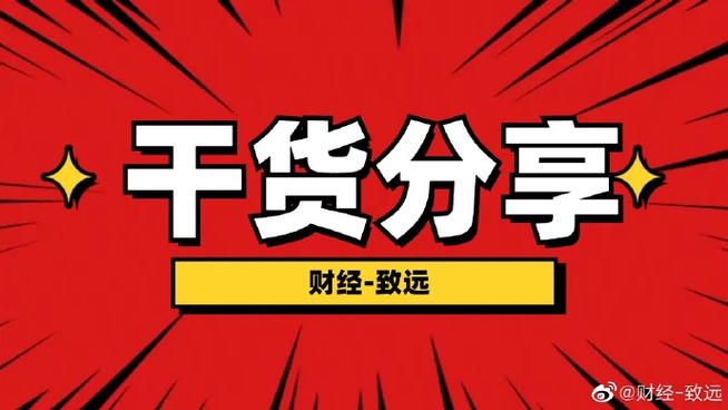 券商保险银行拉指数是好是坏（券商和保险哪个
