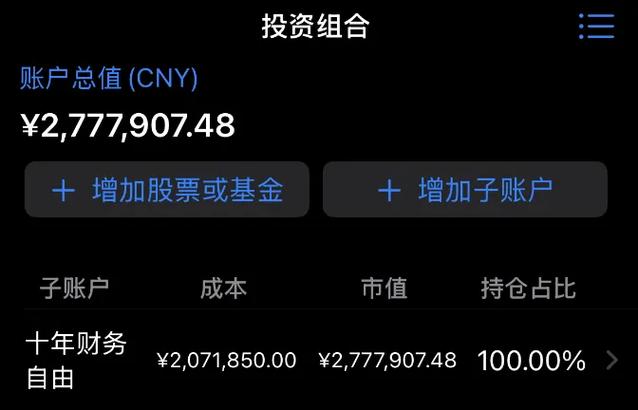 天铁重组最新消息（浙江天铁股份最新消息）