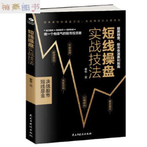 协鑫能科消息 协鑫能科股份有限公司