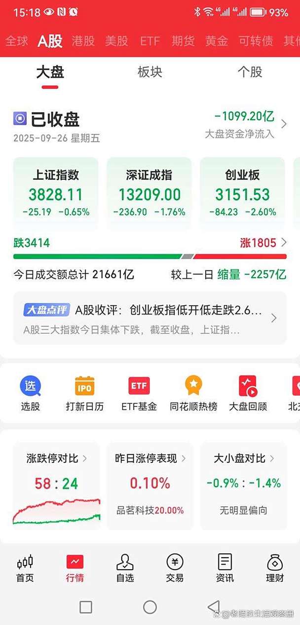 水晶光电总部（水晶光电做什么产品）