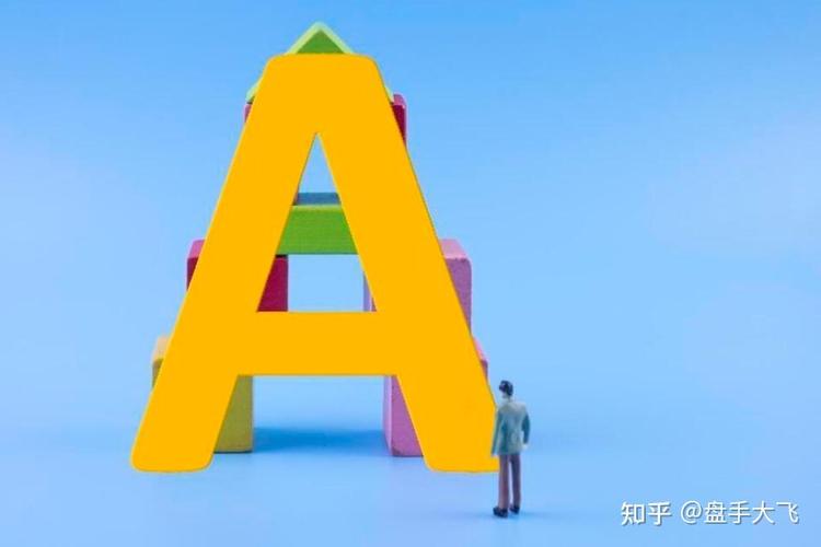 上海宝信软件股票（600845宝信软件目标价）