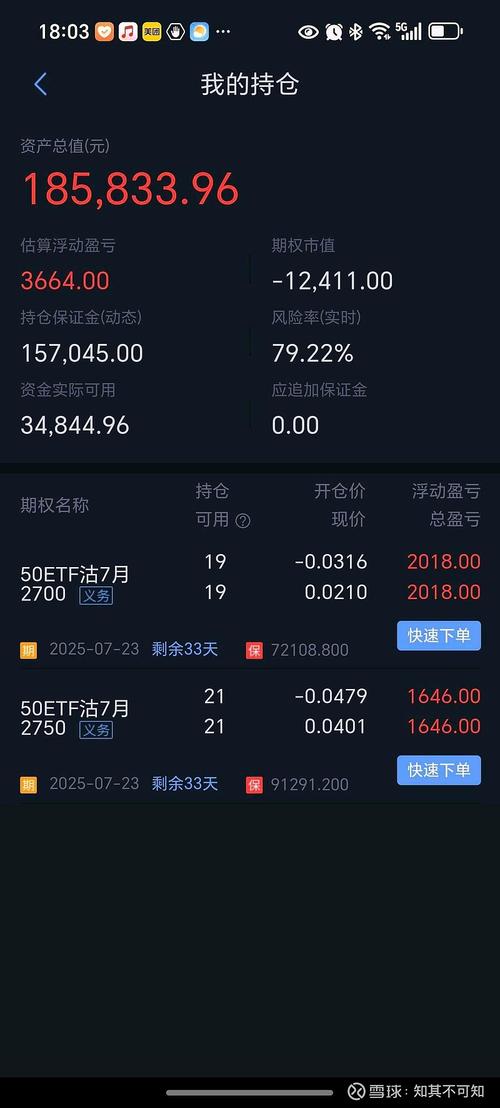 山东药玻股票最新消息股（山东药玻新闻）