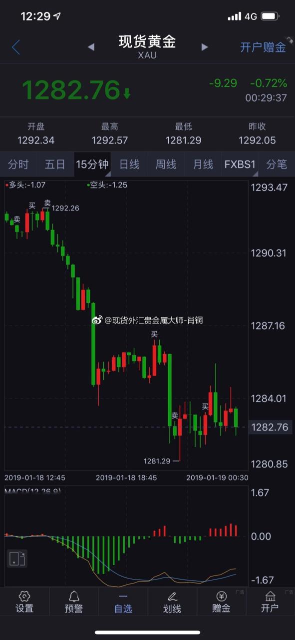 支付宝货币基金怎么换（怎样更换余额宝的货币