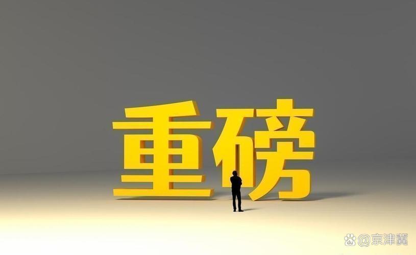 投资者参与创业板投资条件（创业板买卖条件）