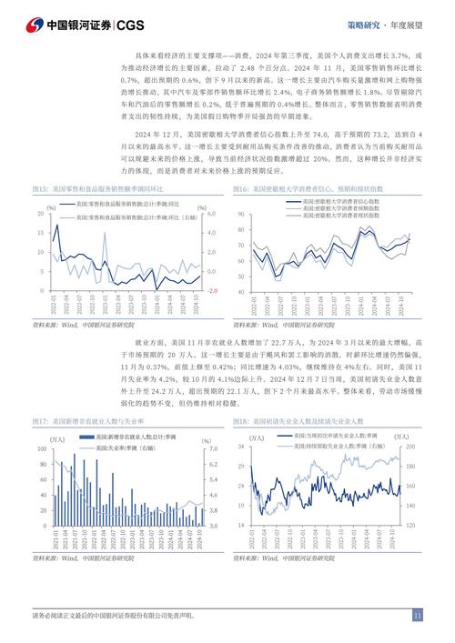 家具龙头股有哪些（家居上市公司一览）