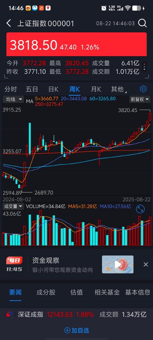 九号公司美国股票（九号机器人美国上市）