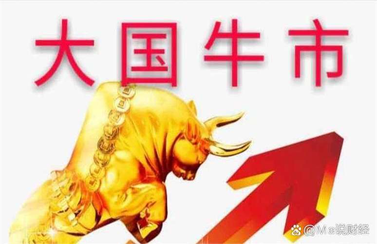 收盘避雷针（美股收盘）