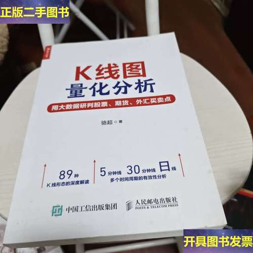 怎样在证券账户买基金如何开户（股票账户买基