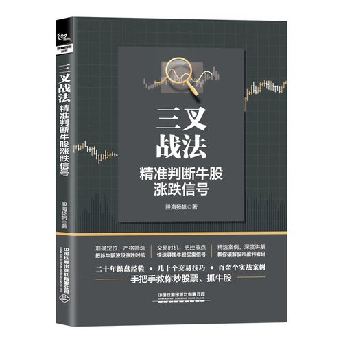 徐卫国大鹏证券公司（证券公司开户哪个好）