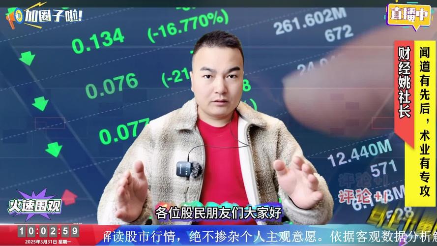 600091st明科社区（重组st明科2020年上市）