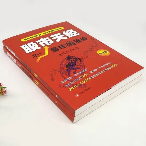 上海瀚讯胡世平（上海瀚讯投资价值分析）