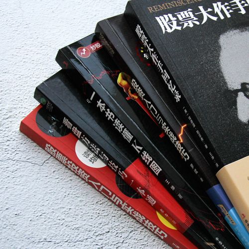 跌停板震荡（跌停板放量）