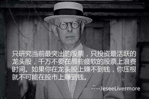 泛华金融股票价格（泛华金融股票目标价）