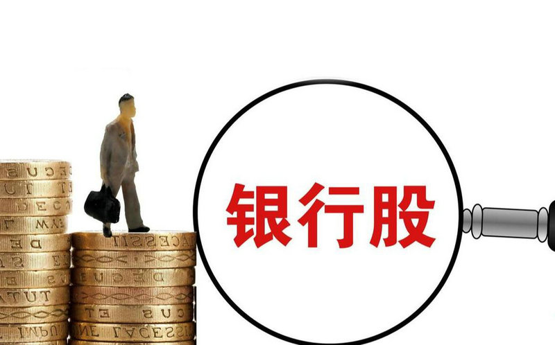 新三板转板上市条件（新三板转主板需要哪些条