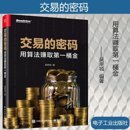 搭上特斯拉 人形机器人供应商新剑传动拟冲刺A股IPO