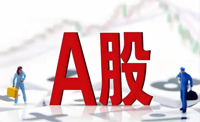 a股妖股（锂电池的龙头）