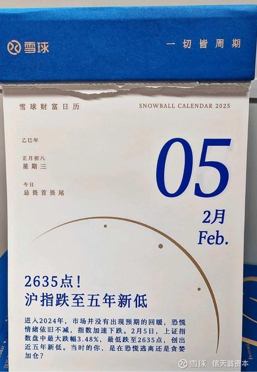 大数据方面股票（股票大数据软件靠谱吗）