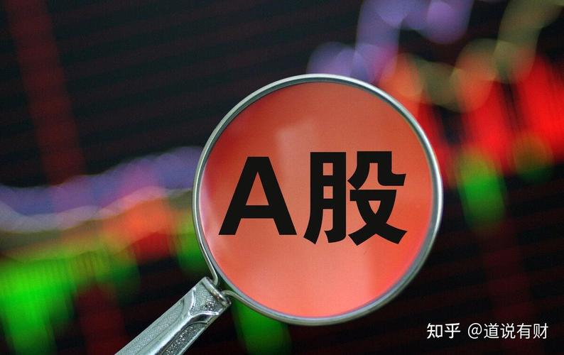 分时图出现积字什么意思（分时图图积信号公式