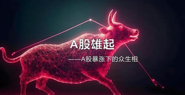 2020新希望股价会到80元（新希望股票最近怎么天