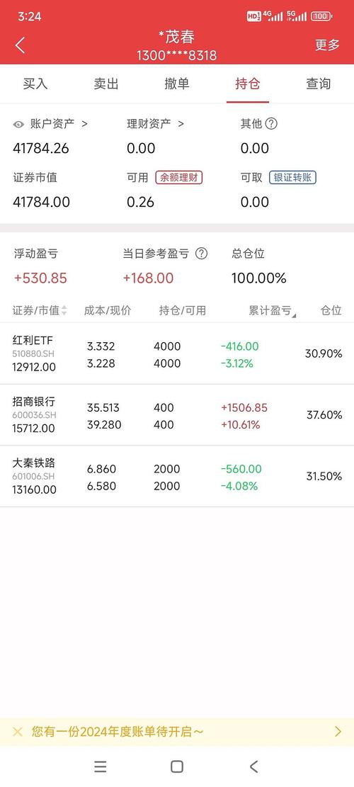 普通股每股利润增长率公式（普通股股本利润率