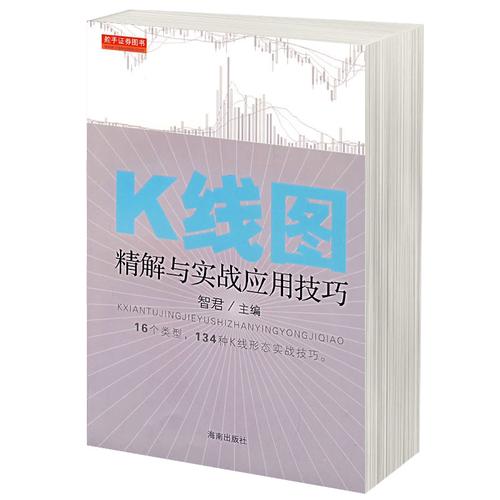 浙江美大这只股票有没有庄家（股票庄家***怎