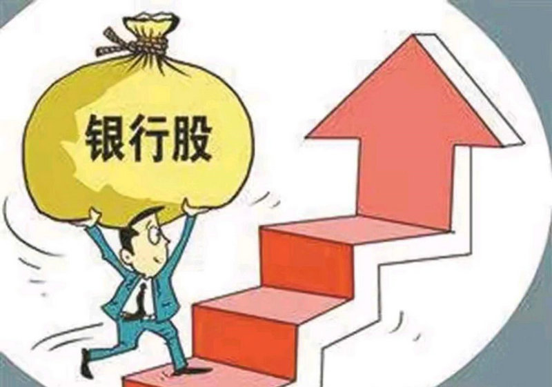 交易所中小板股票上市规则（上海证券交易开通