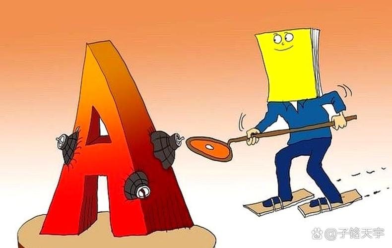 300212股票（ST贵人股票）