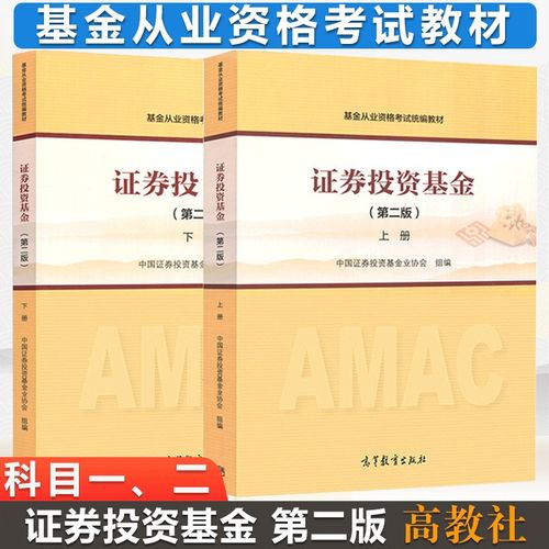 证券投资结果报告（上市公司证券投资分析报告