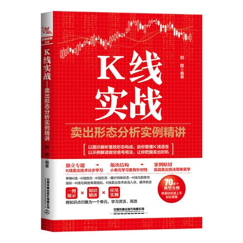 锂电设备股票龙头股（动力锂电池龙头股）