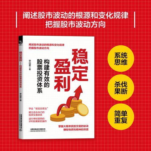 俄罗斯股市昨晚股票 俄罗斯股票行情