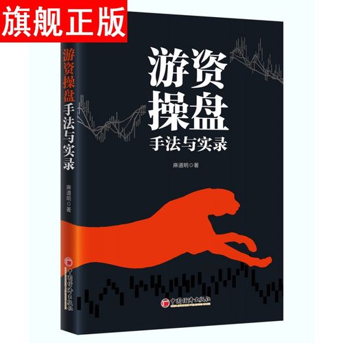 爱建成本（爱建股份投资价值分析）