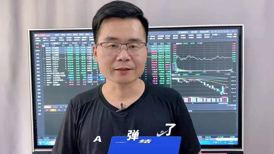 股票的形态有哪三种（股票白马股是什么意思）