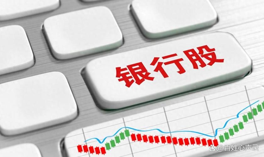 券商市盈率一般多少（市盈率多少才合理）