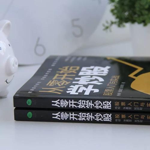 道氏理论和江恩理论的区别（江恩理论电子书下