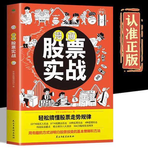 拼多多股票今日价格行情