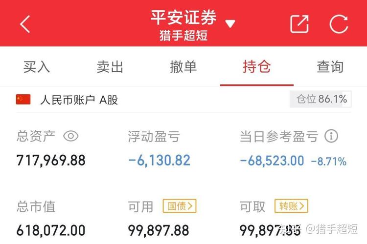 股票市场融资的特点有哪些（股票筹资的优缺点