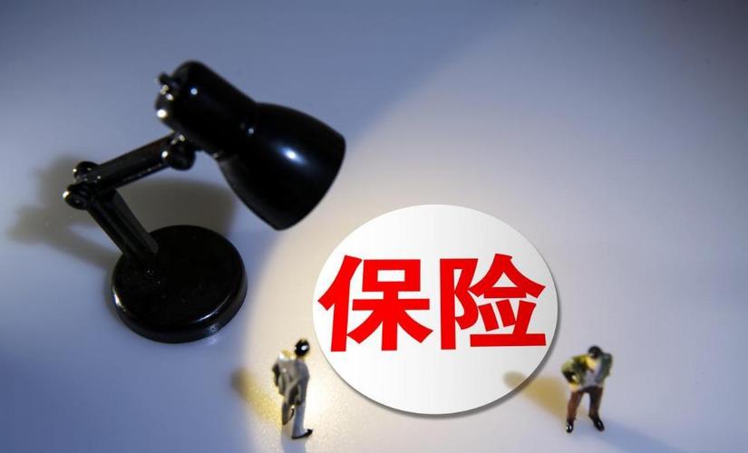 保险公司上市公司有什么好处（成为上市公司的