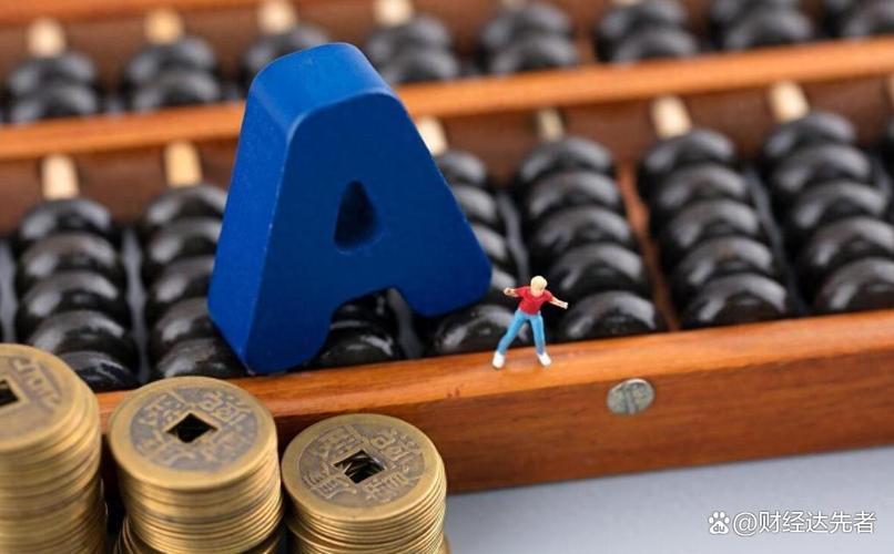 简述风险与收益之间的关系（优先股名词解释）