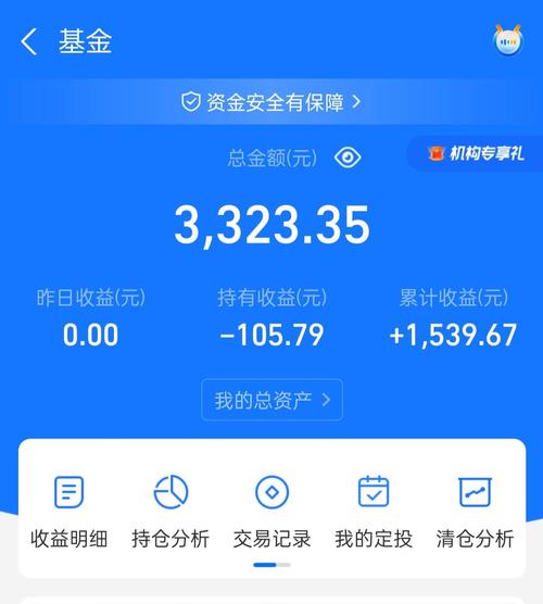 etf和货币基金（场内货币etf有哪些）